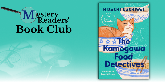 The Kamogawa Food Detectives by Hisashi Kashiwai